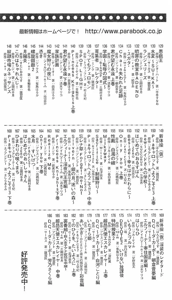 웹툰 이미지 223