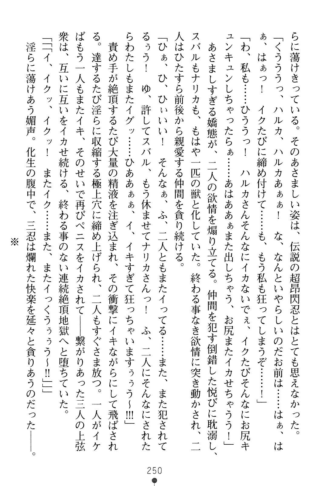 웹툰 이미지 249