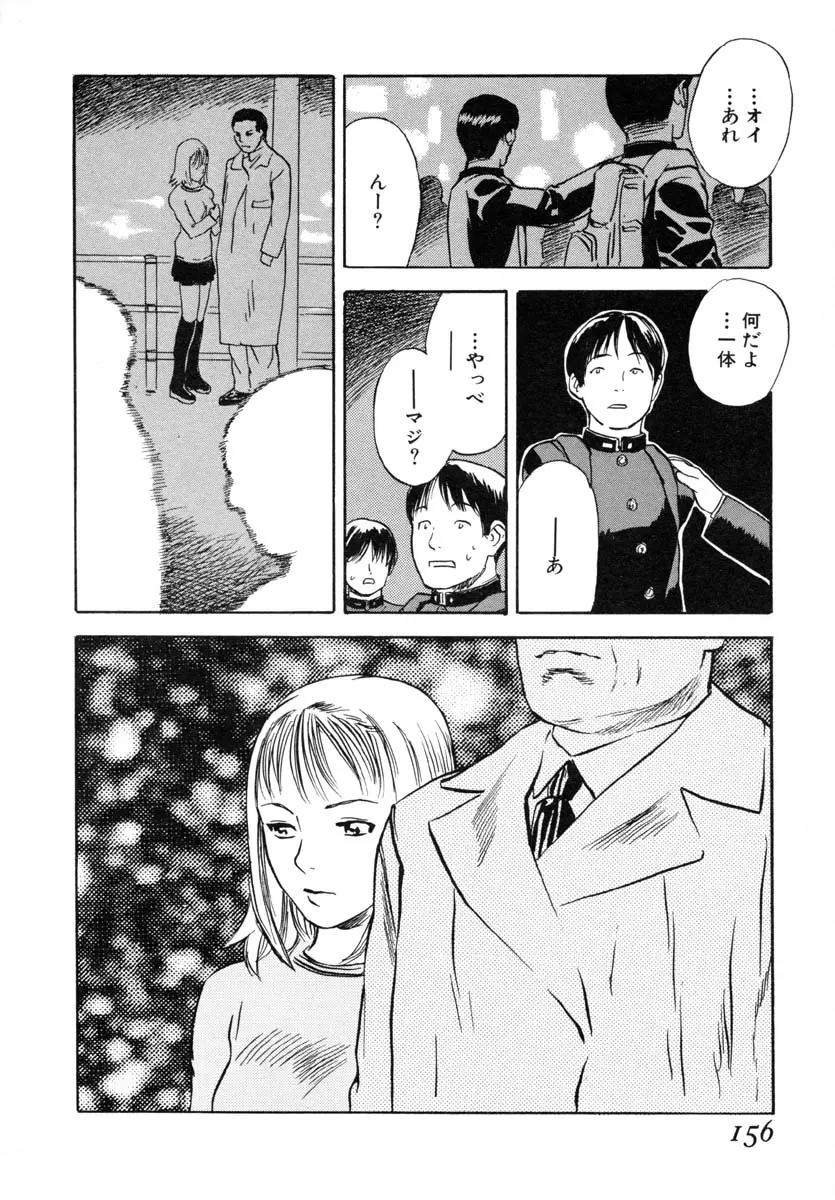 웹툰 이미지 153