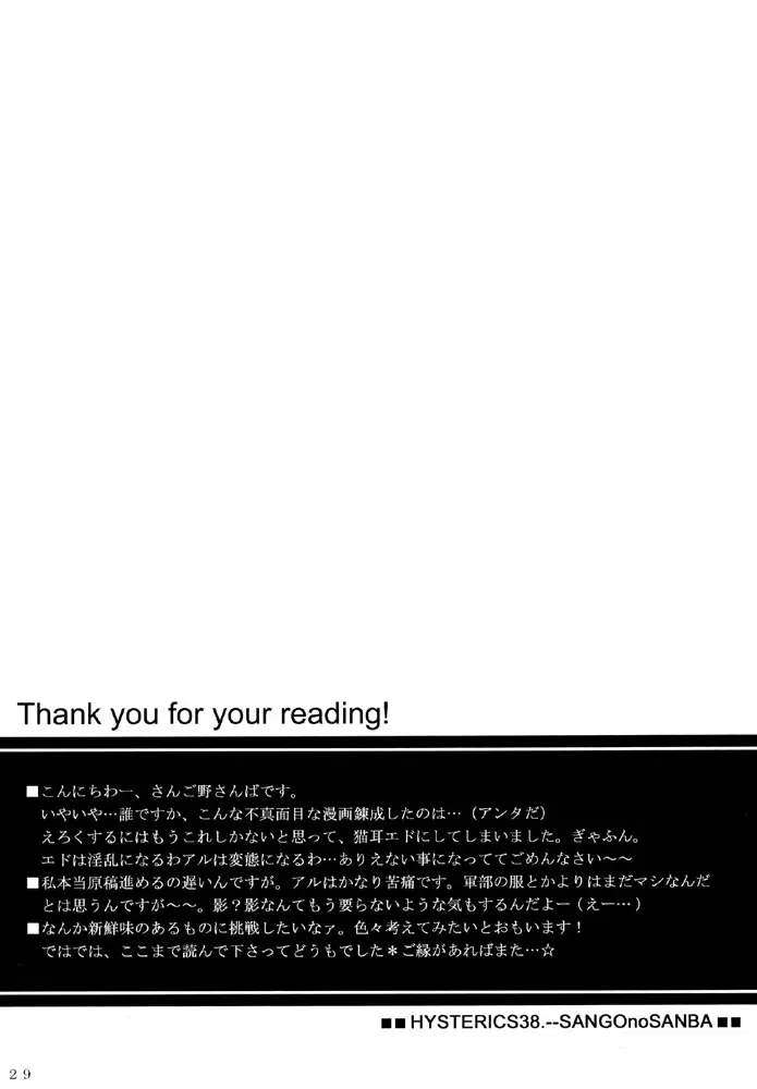 웹툰 이미지 28