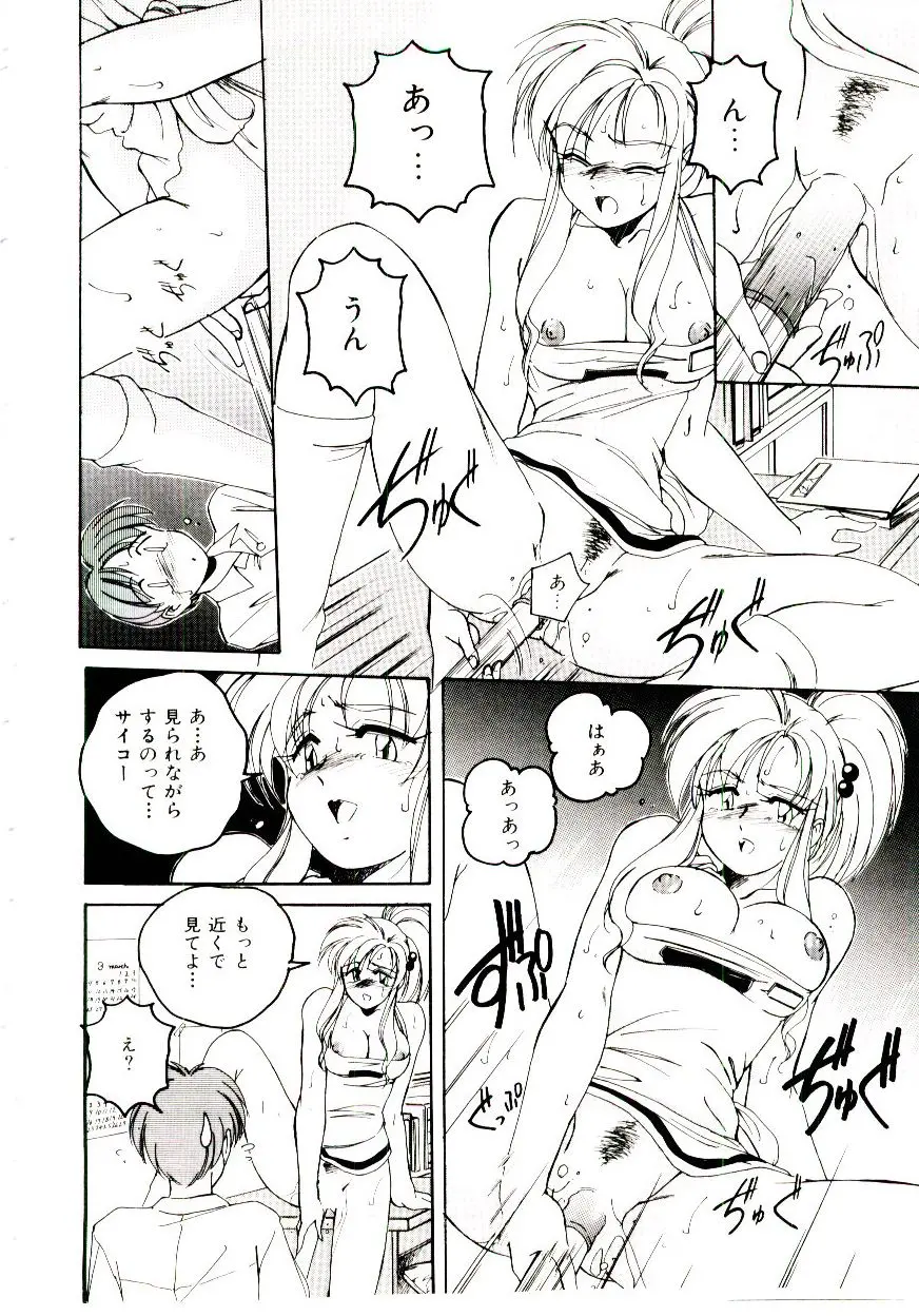 웹툰 이미지 76