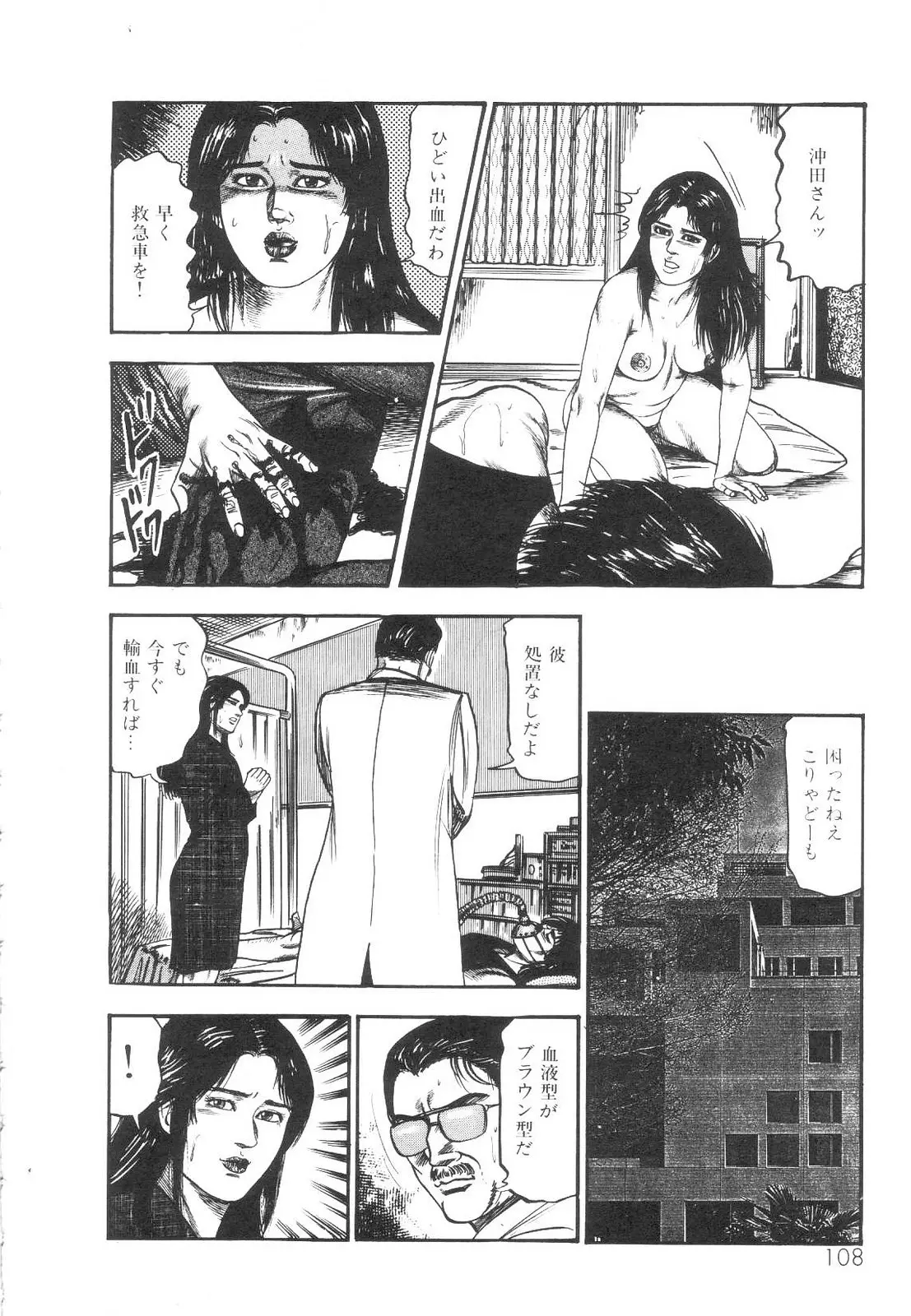 웹툰 이미지 108