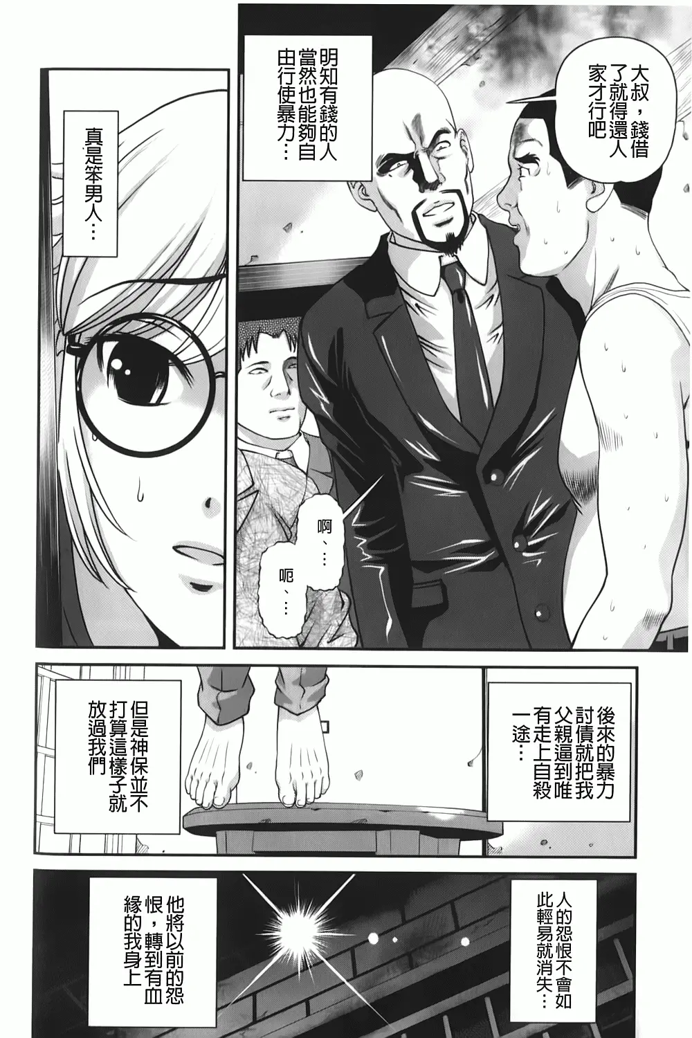 웹툰 이미지 156