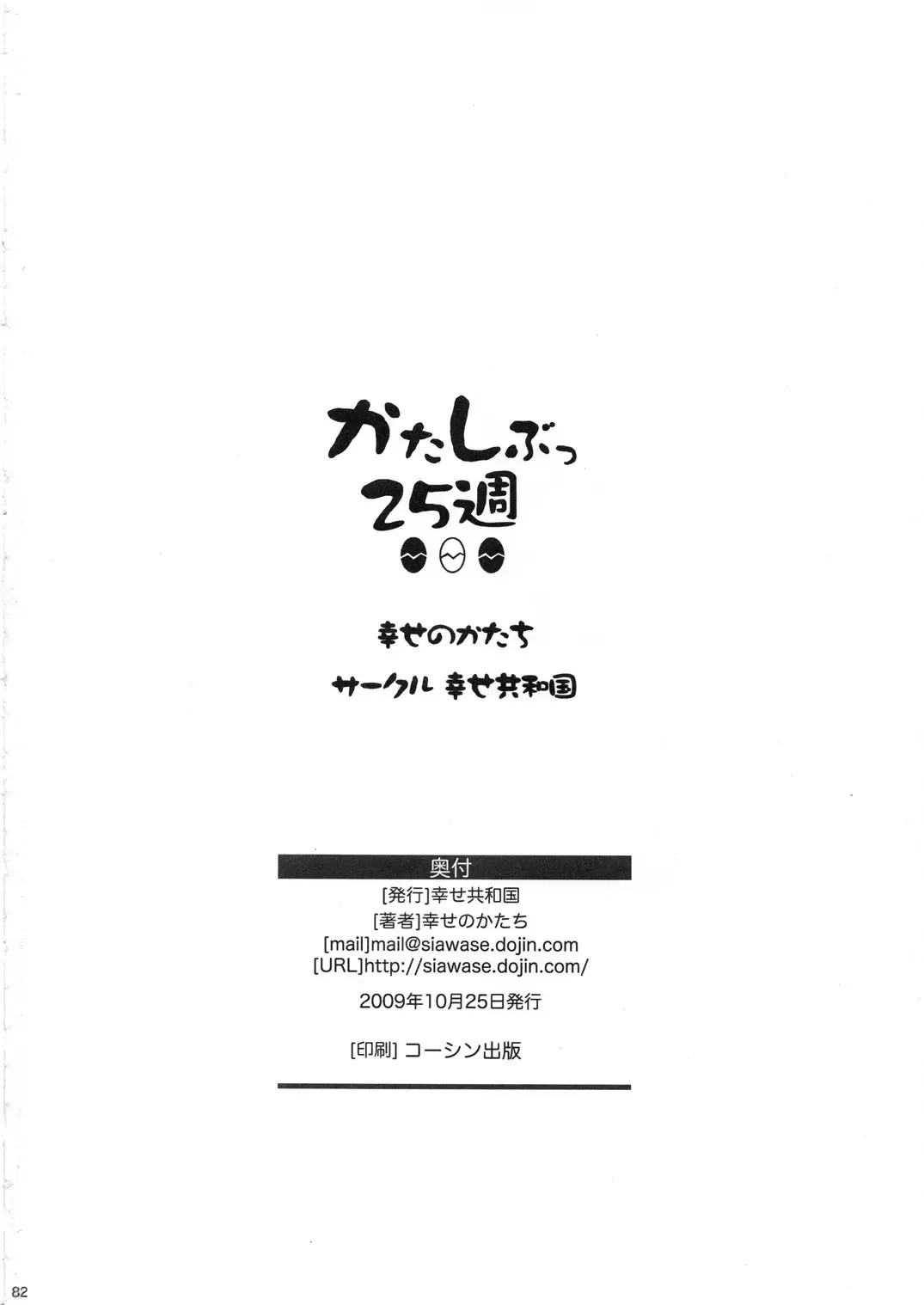 웹툰 이미지 81