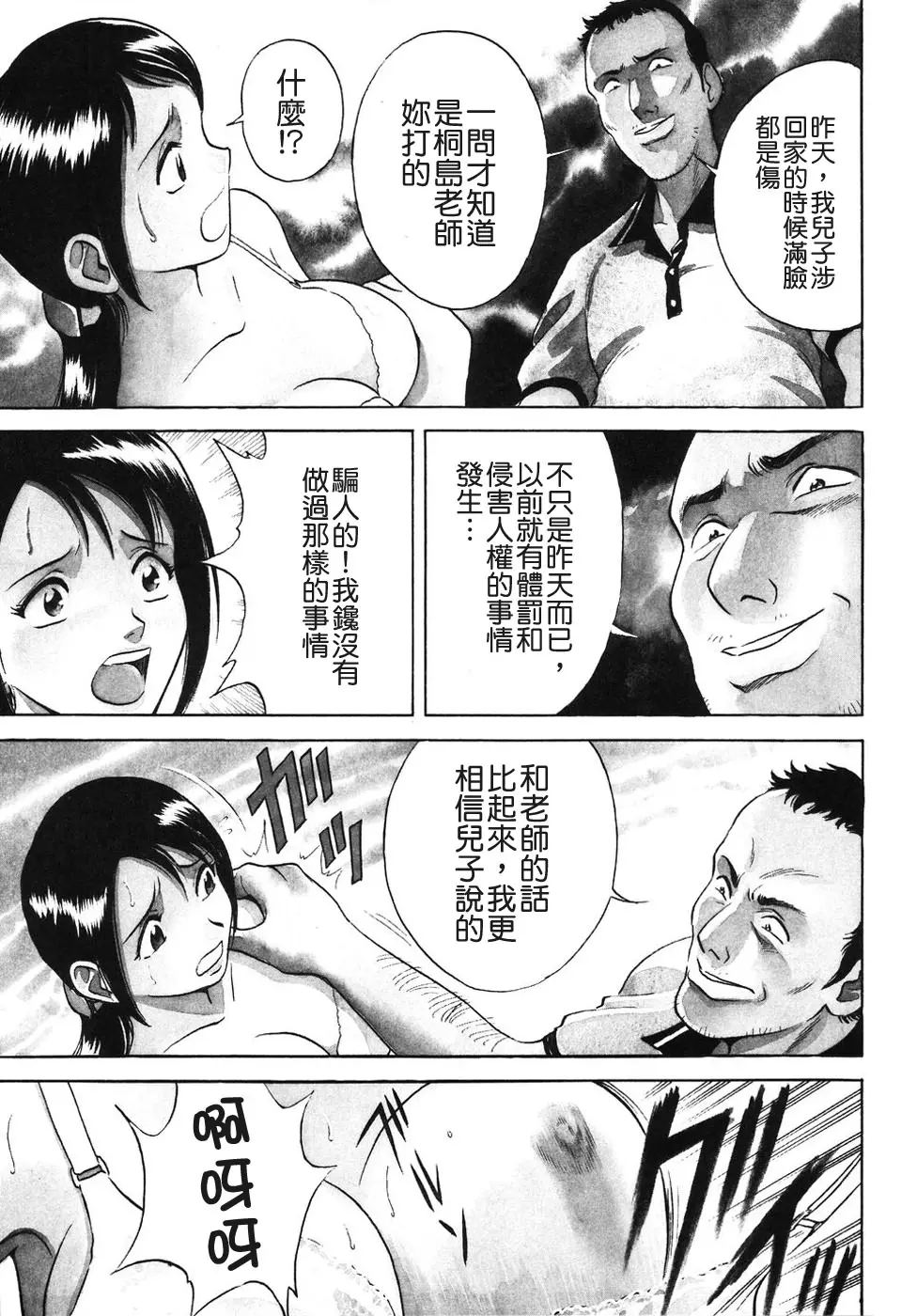 웹툰 이미지 168