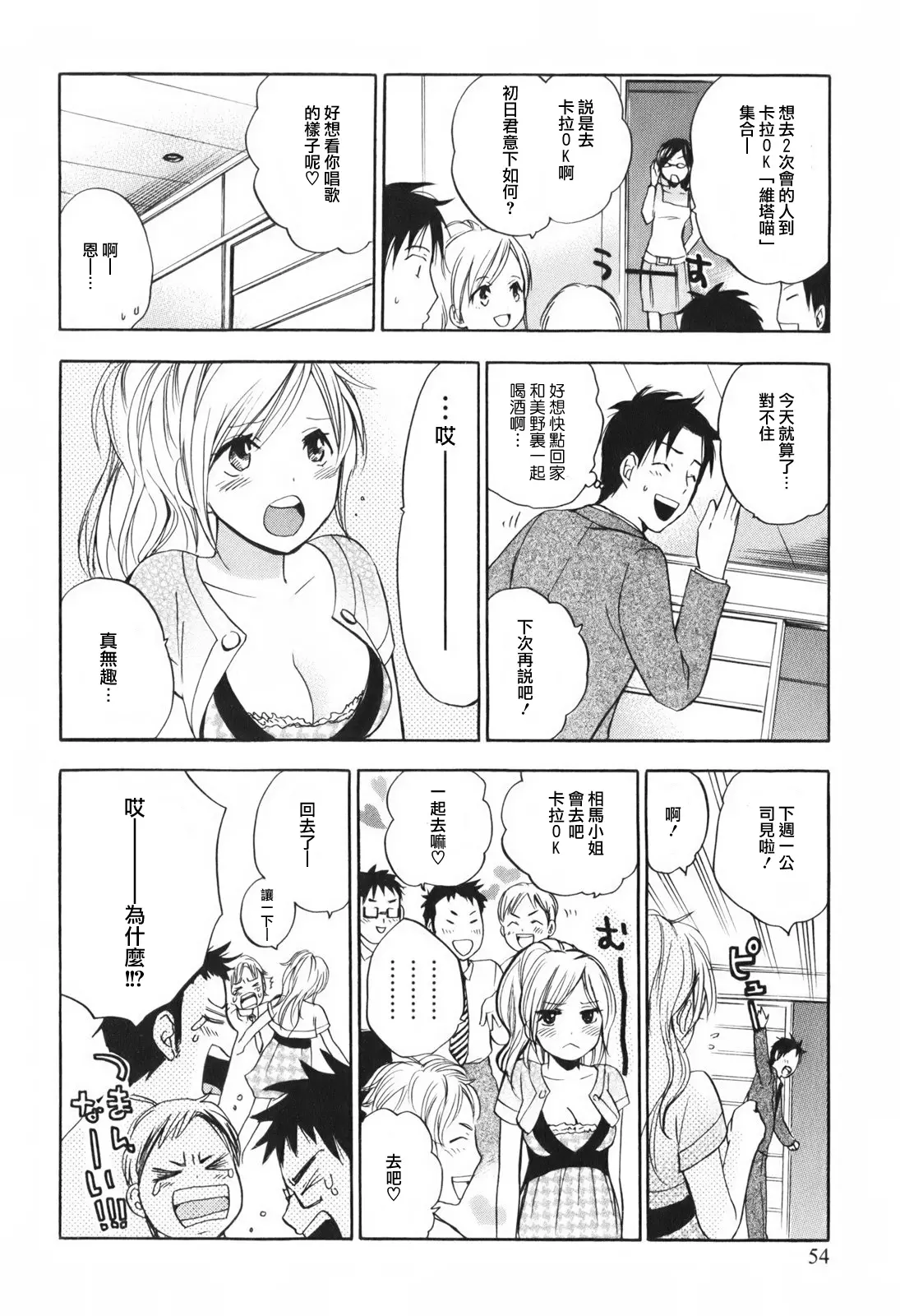 웹툰 이미지 60