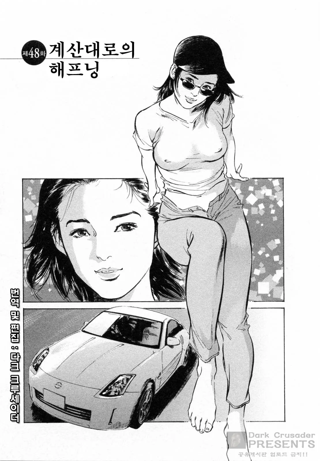 웹툰 이미지 164