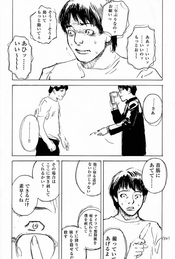 웹툰 이미지 50