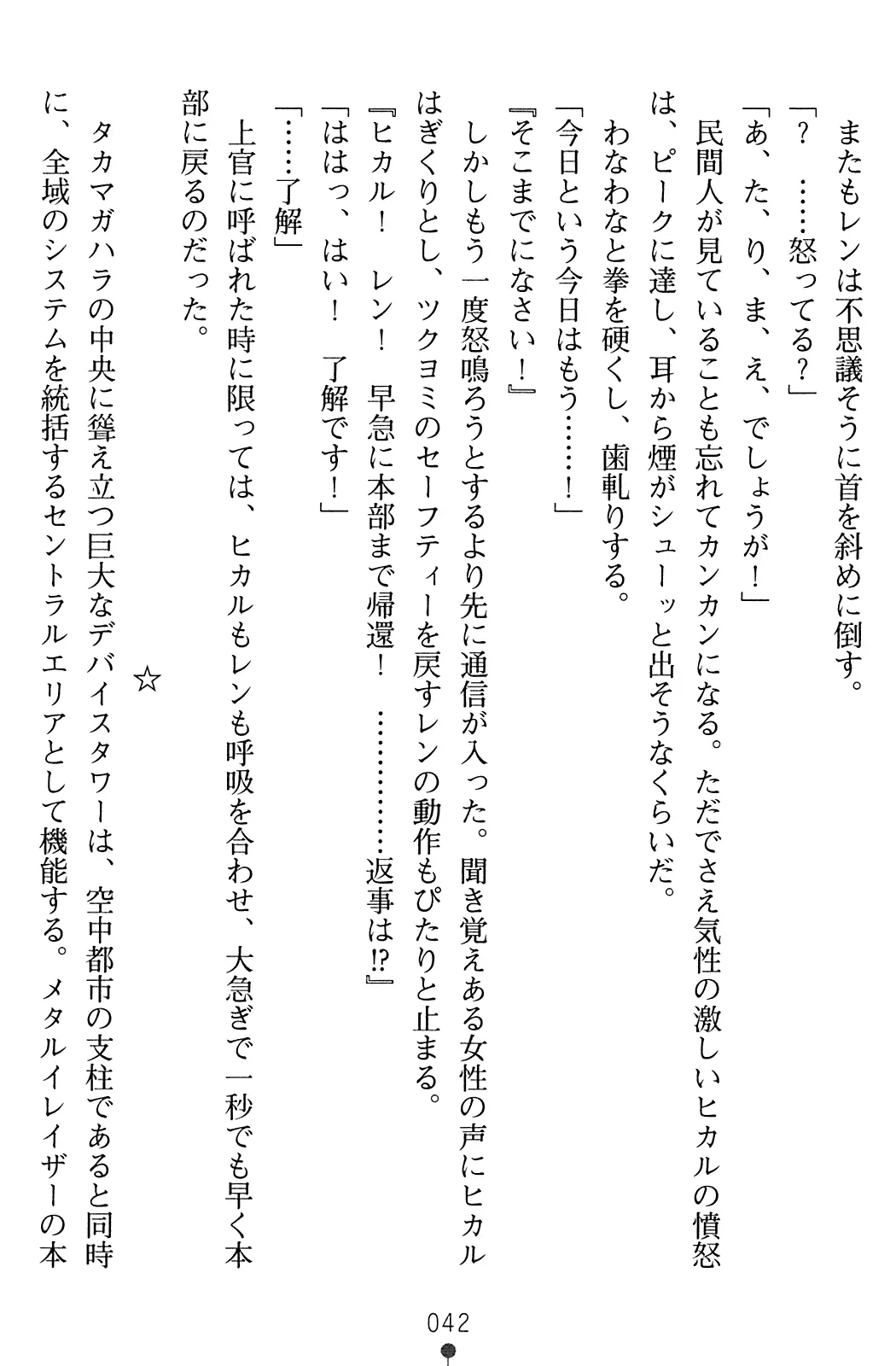 웹툰 이미지 43