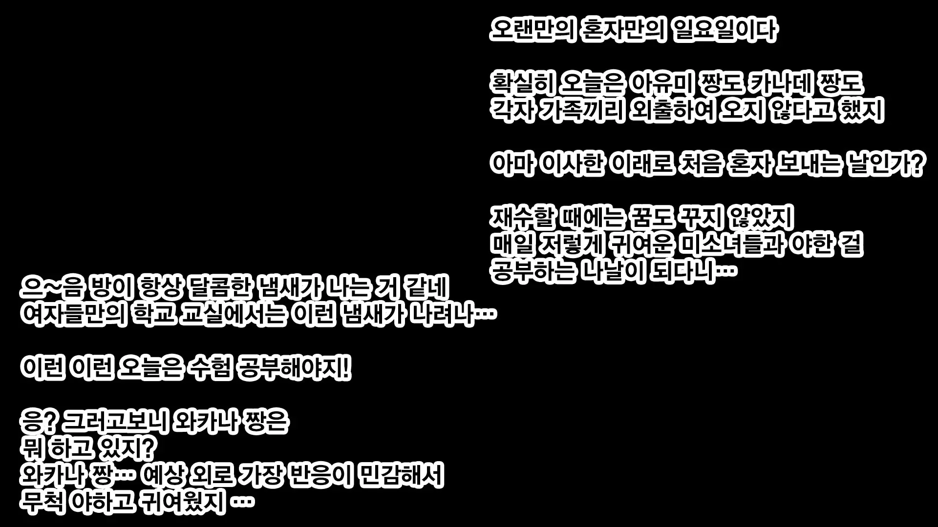 웹툰 이미지 325
