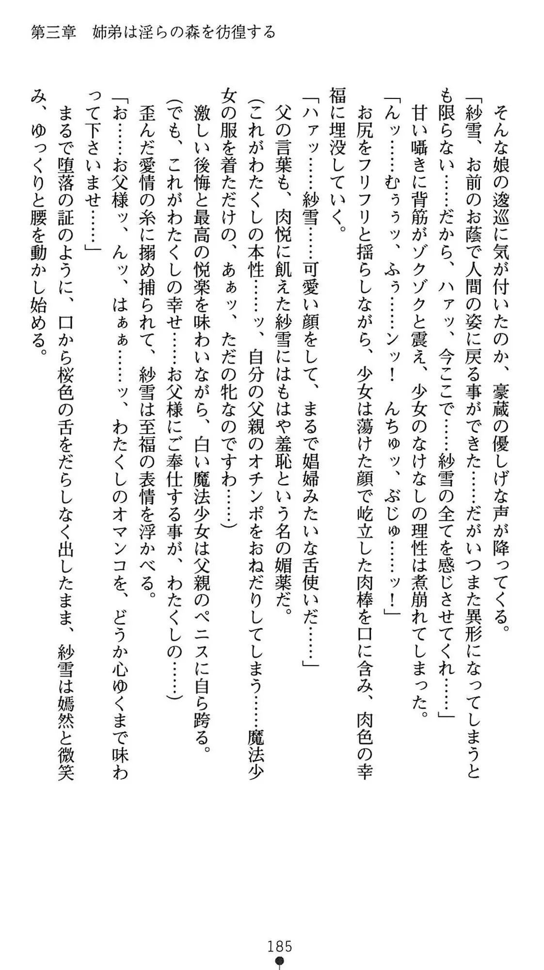 웹툰 이미지 187