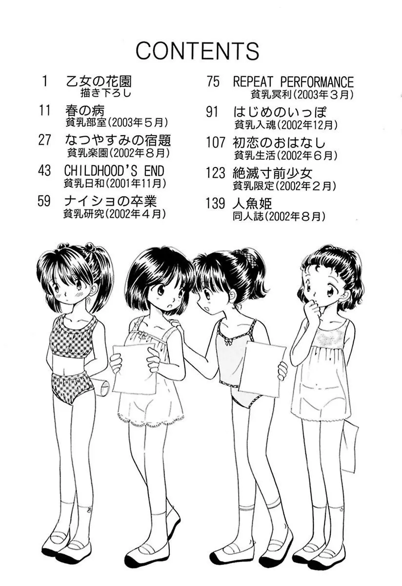 웹툰 이미지 162