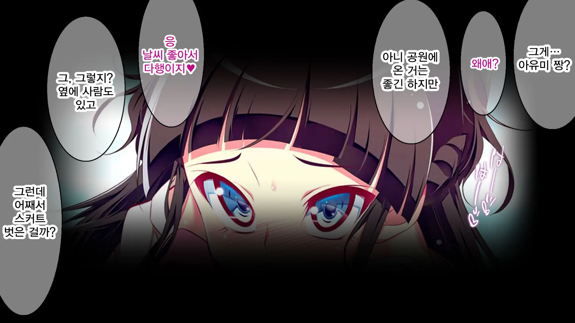 웹툰 이미지 349