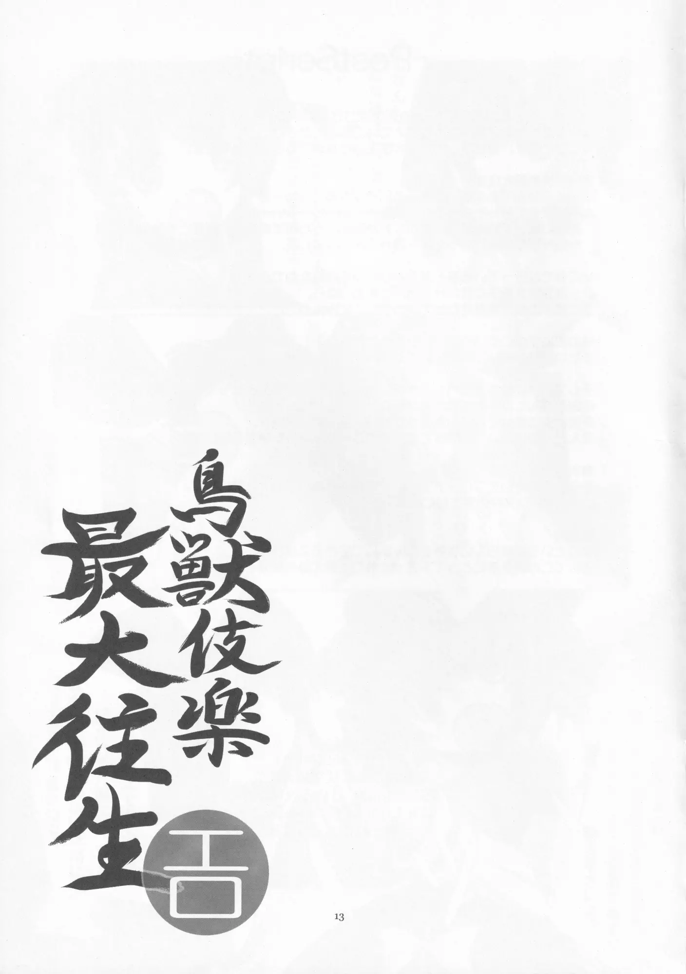 웹툰 이미지 11