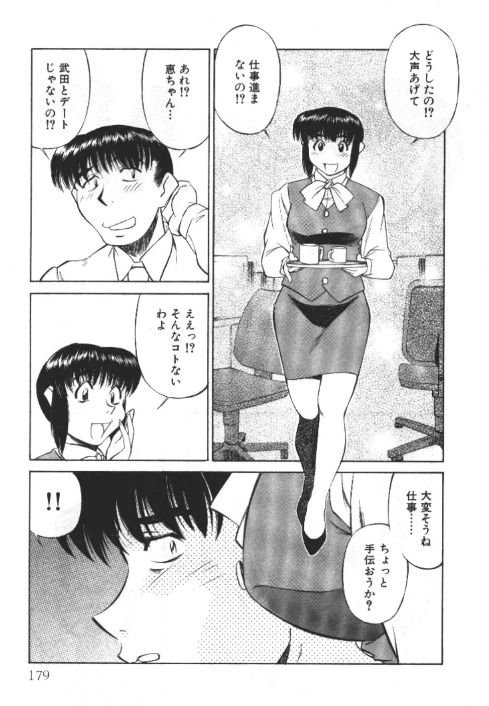 웹툰 이미지 178
