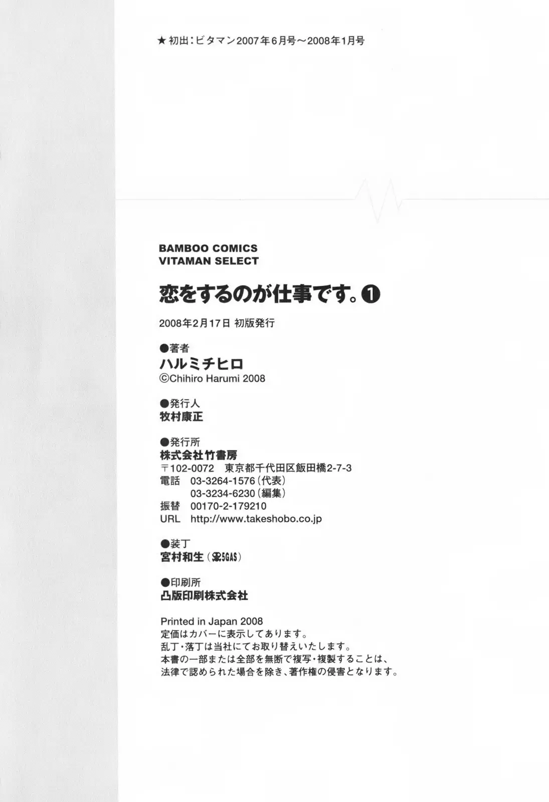 웹툰 이미지 203
