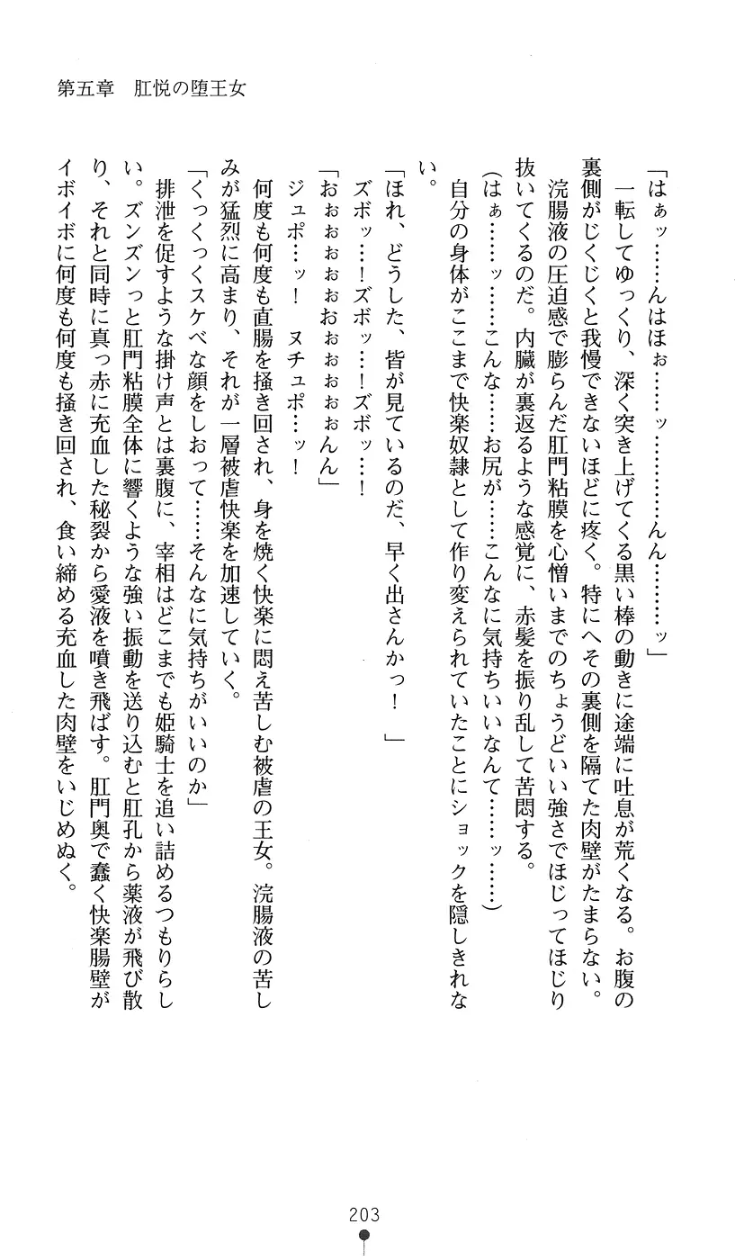 웹툰 이미지 202
