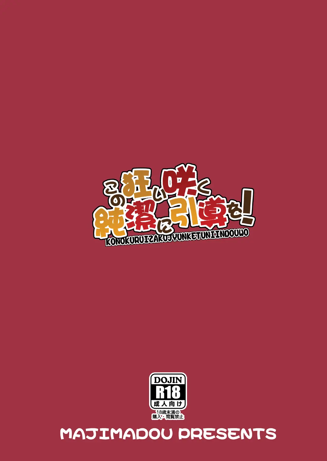 웹툰 이미지 25
