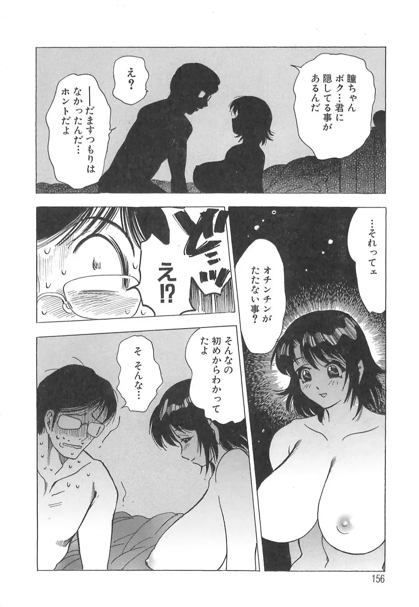 웹툰 이미지 157