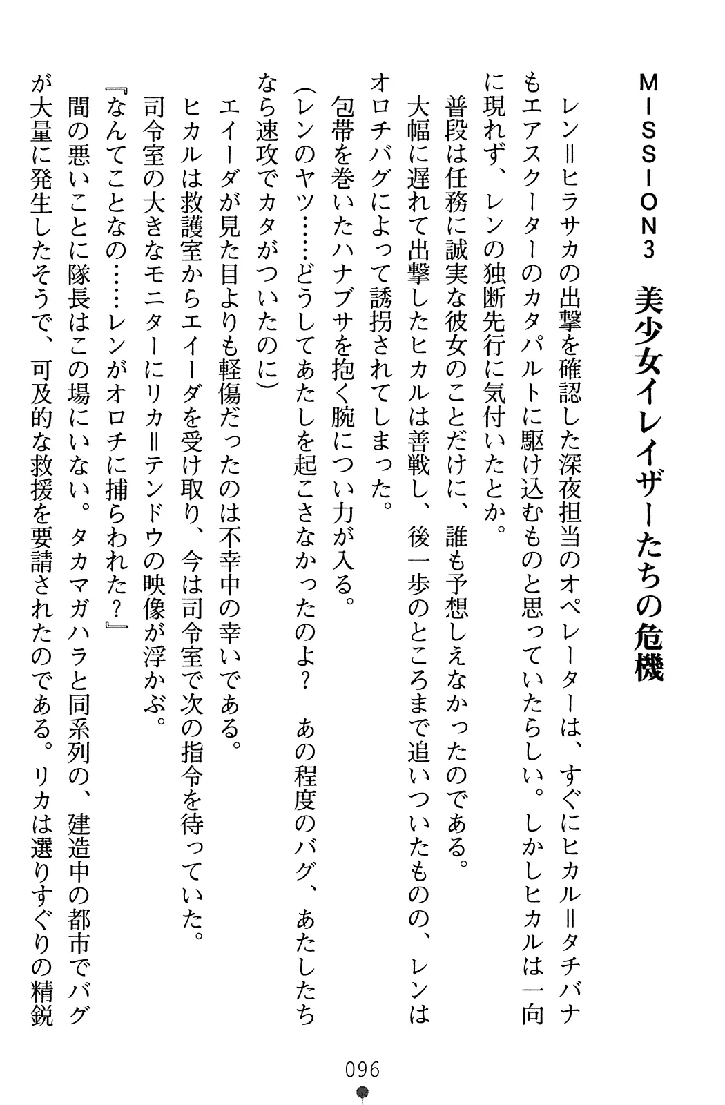 웹툰 이미지 97