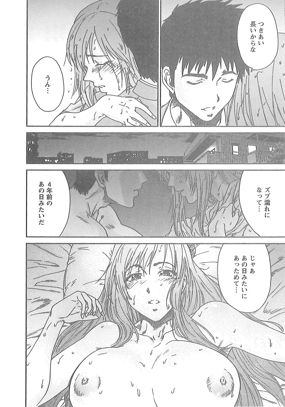 웹툰 이미지 182