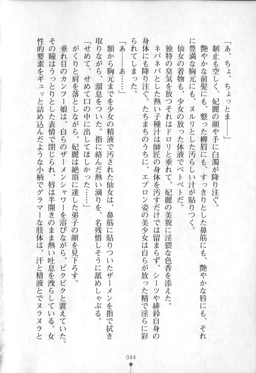 웹툰 이미지 44