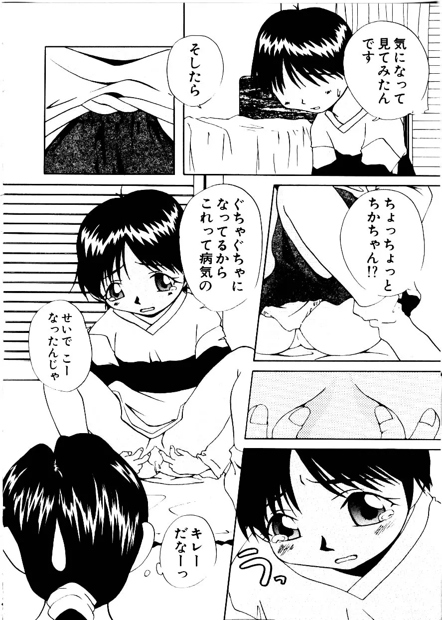 웹툰 이미지 25
