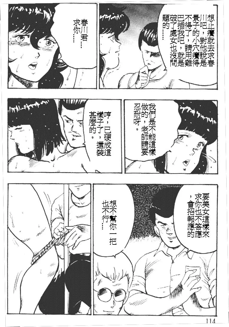 웹툰 이미지 113