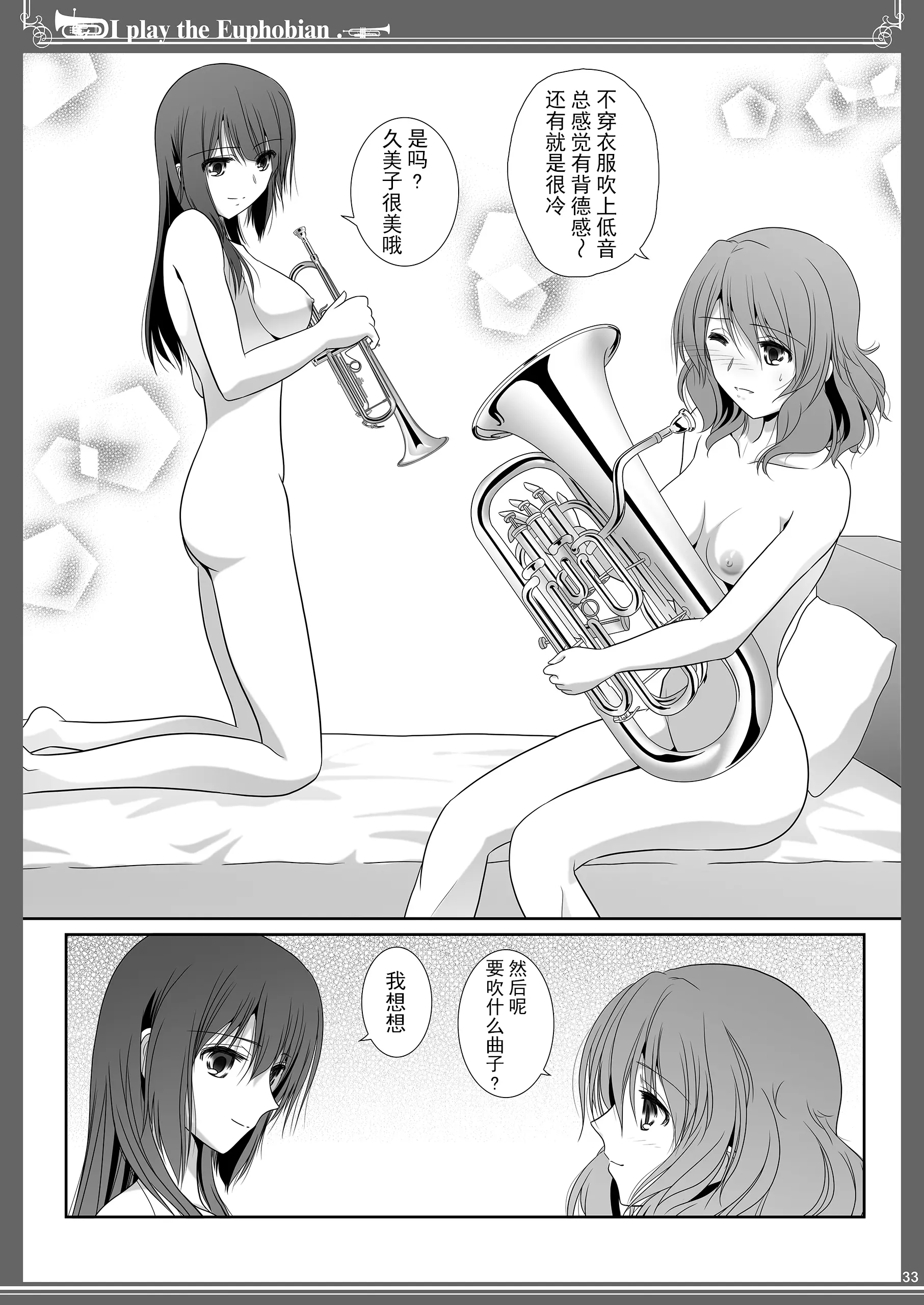 웹툰 이미지 32