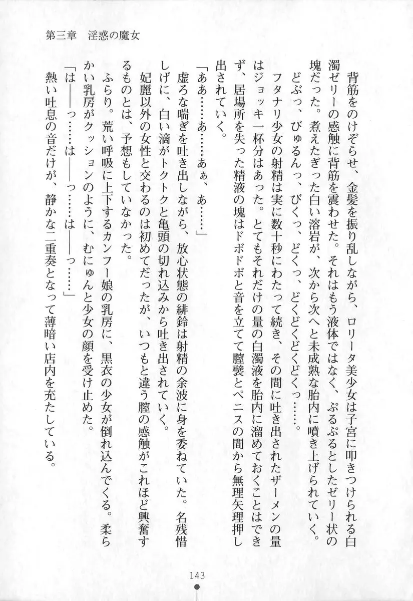 웹툰 이미지 143