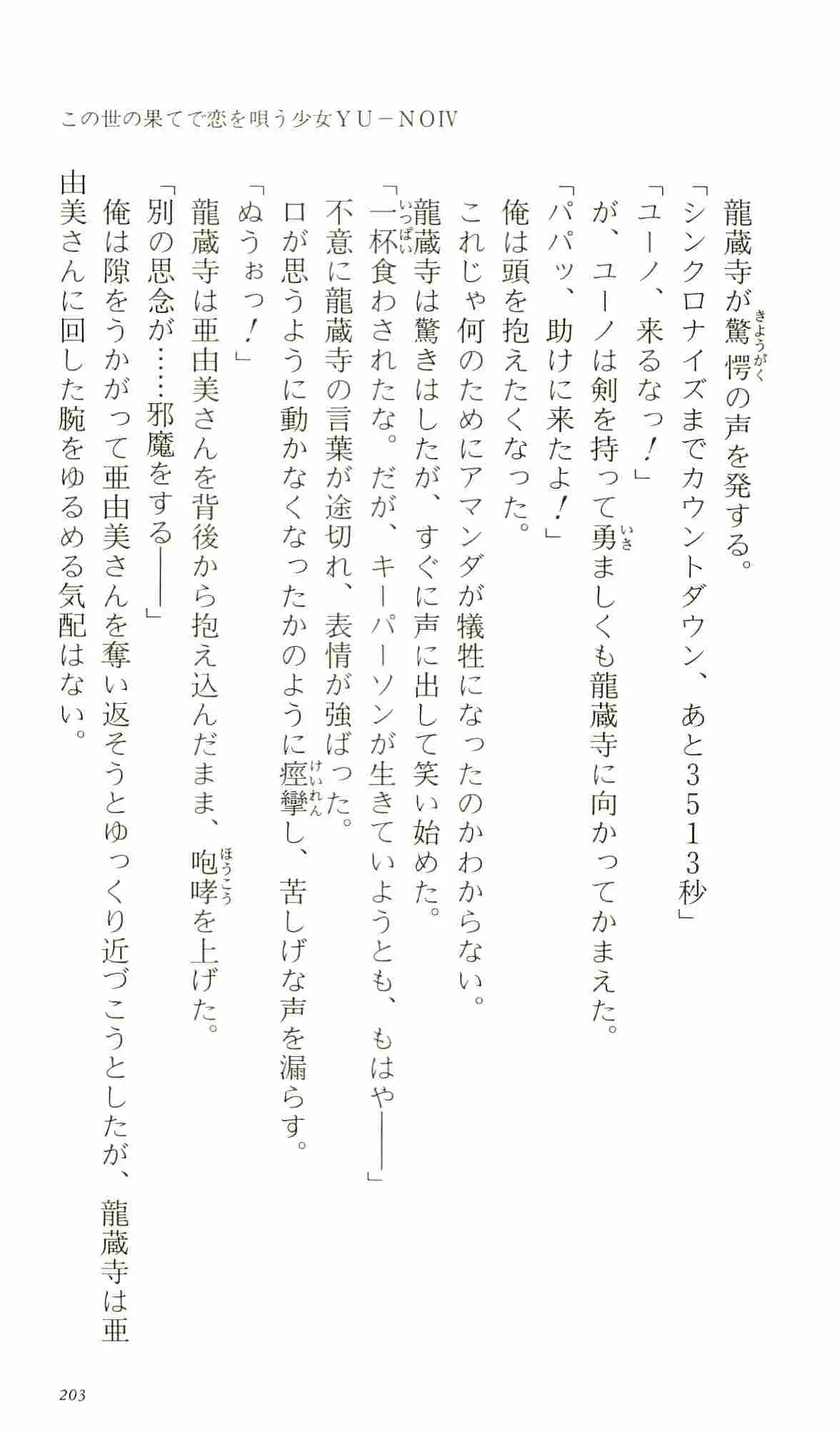 웹툰 이미지 207