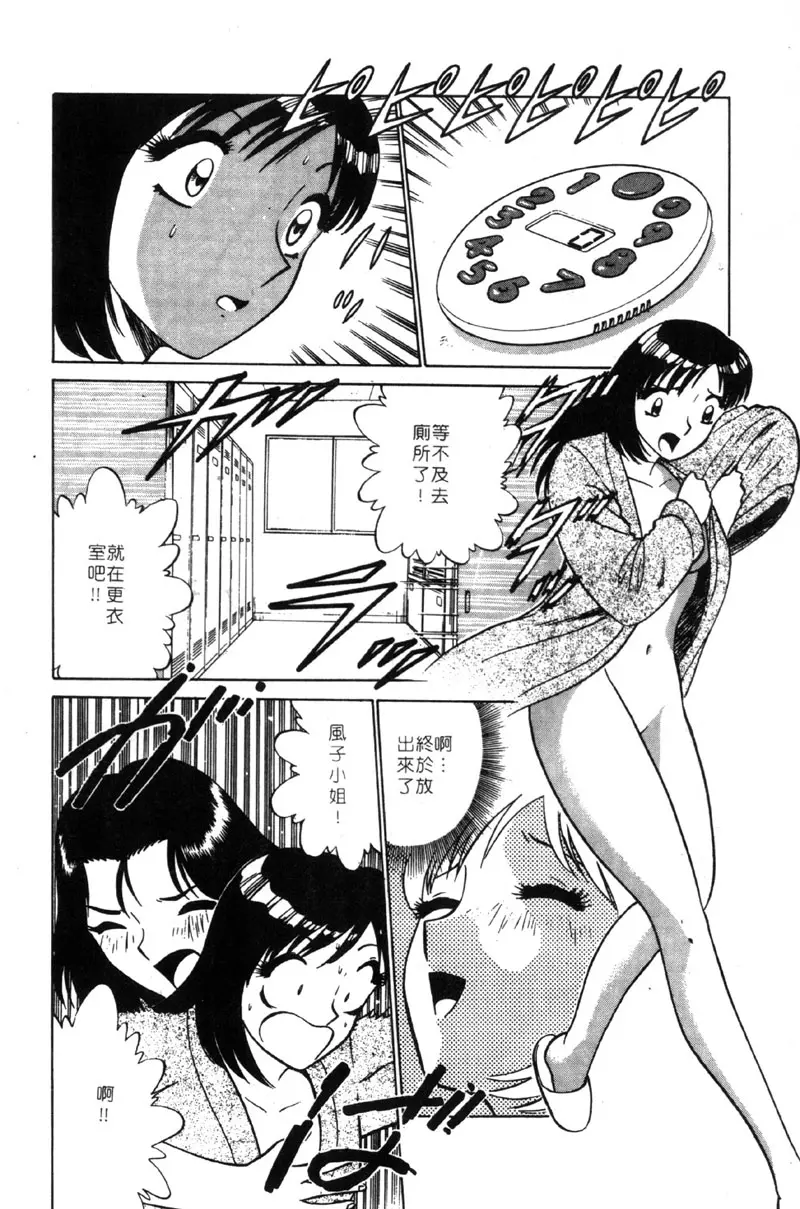 웹툰 이미지 198
