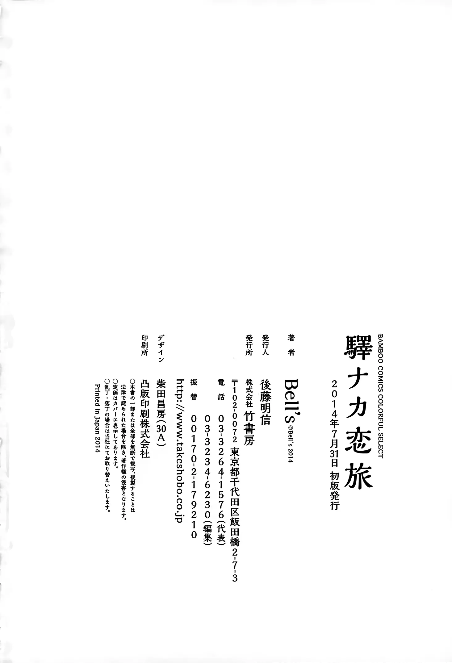 웹툰 이미지 194