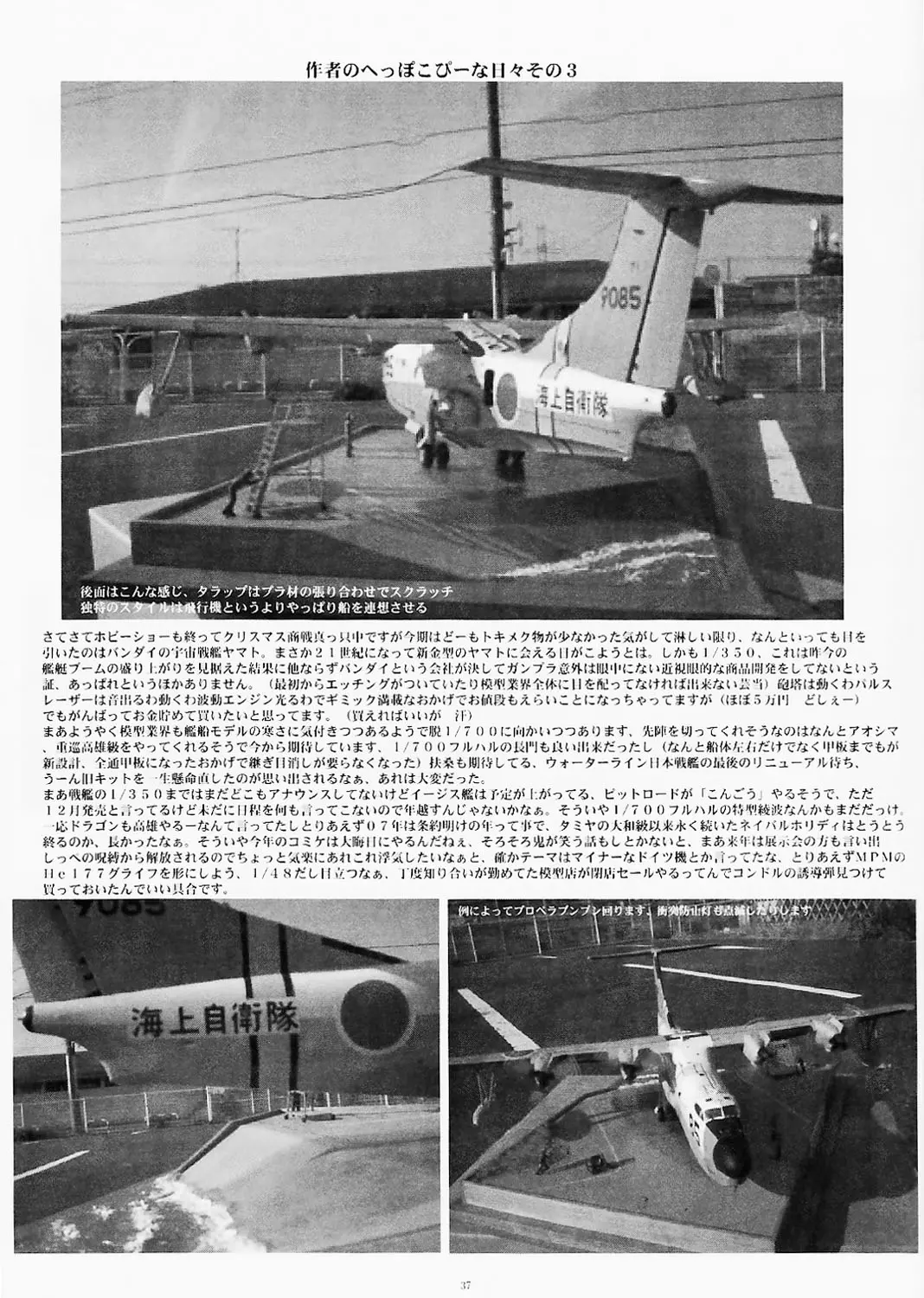 웹툰 이미지 36