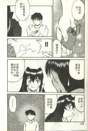 웹툰 이미지 124