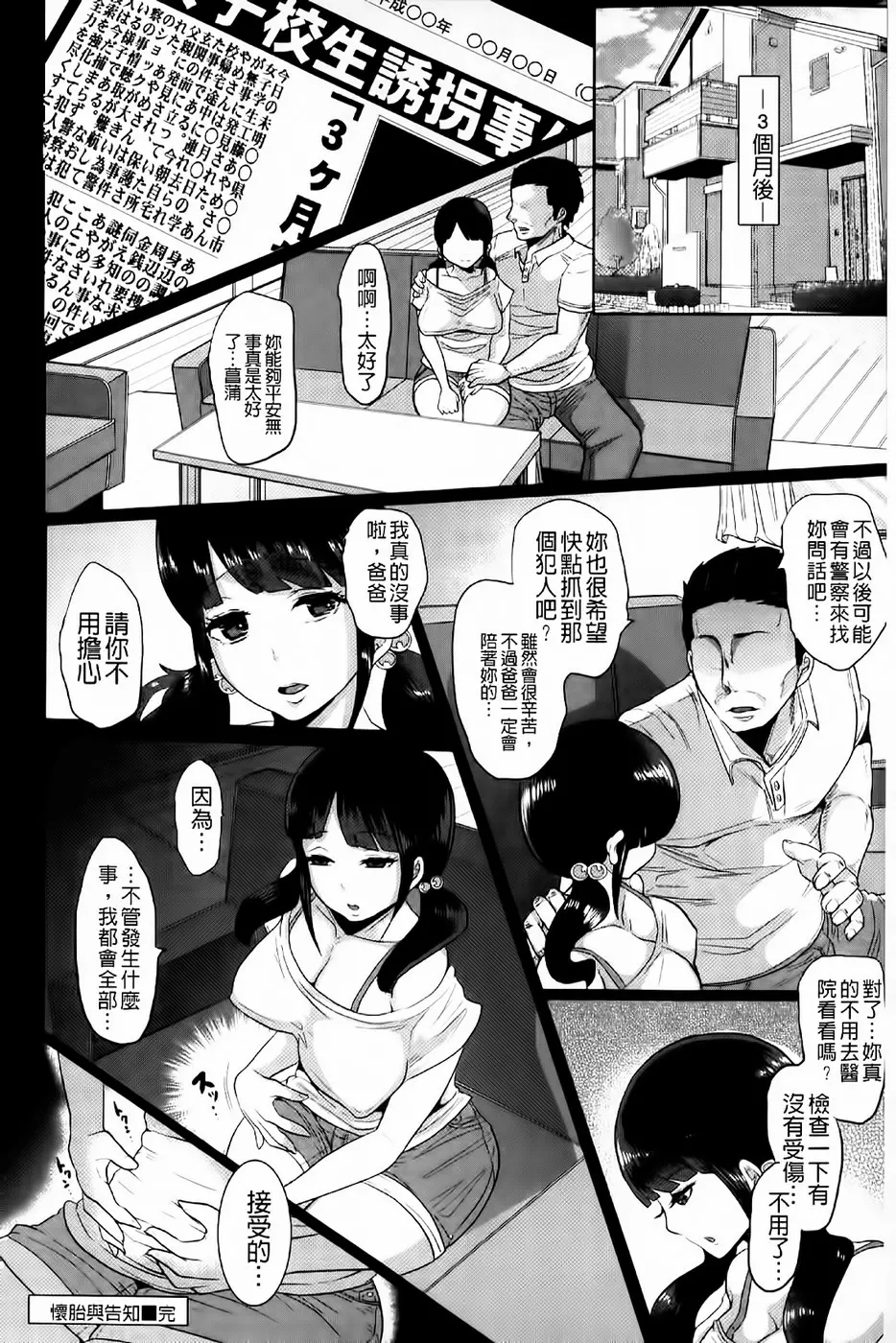 웹툰 이미지 192