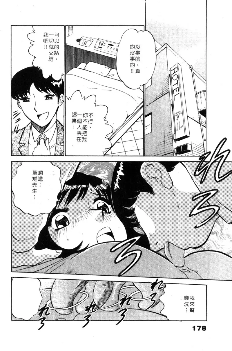 웹툰 이미지 176