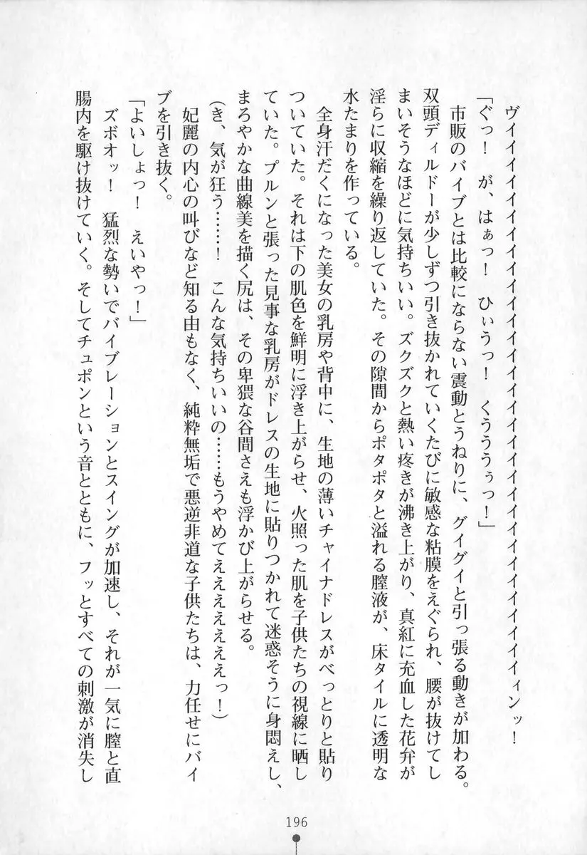 웹툰 이미지 196