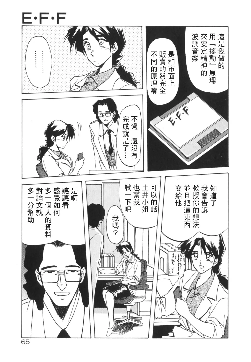 웹툰 이미지 66