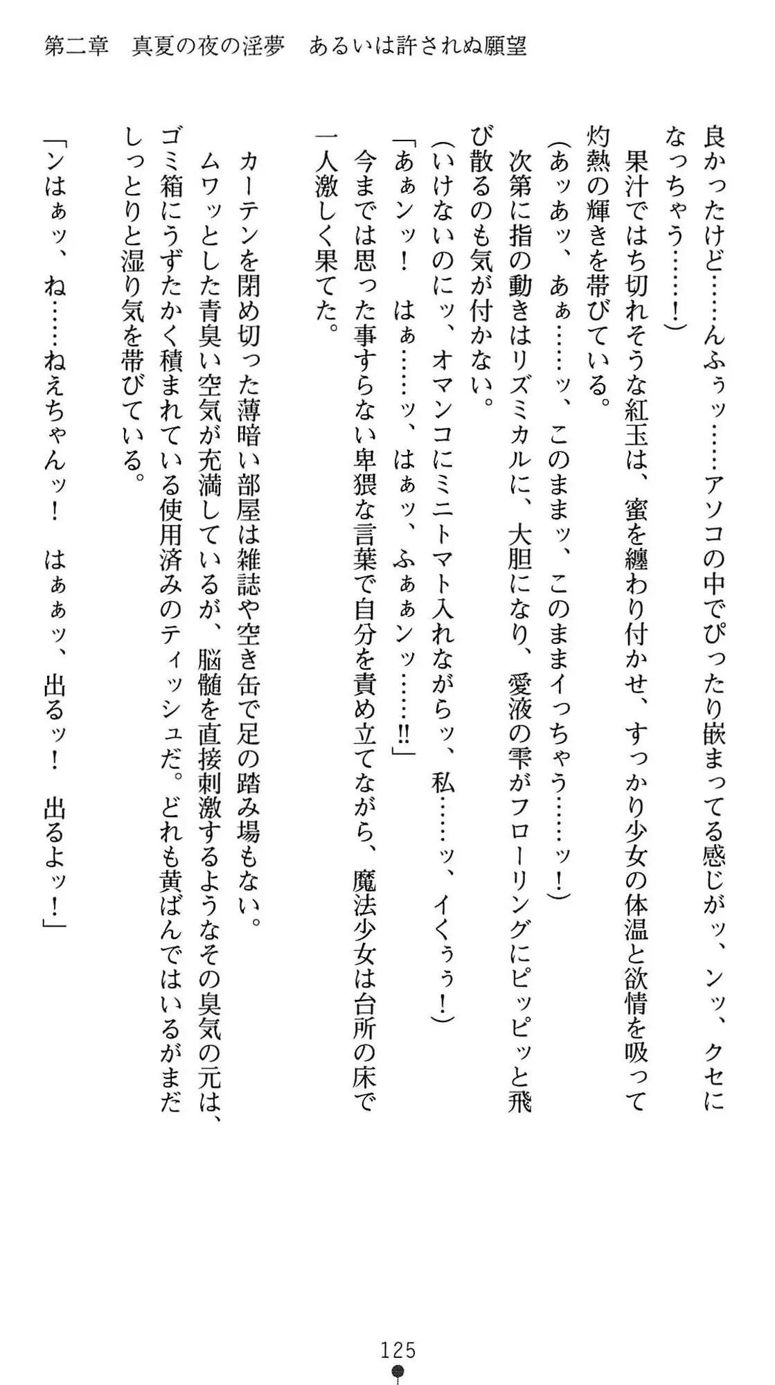 웹툰 이미지 127