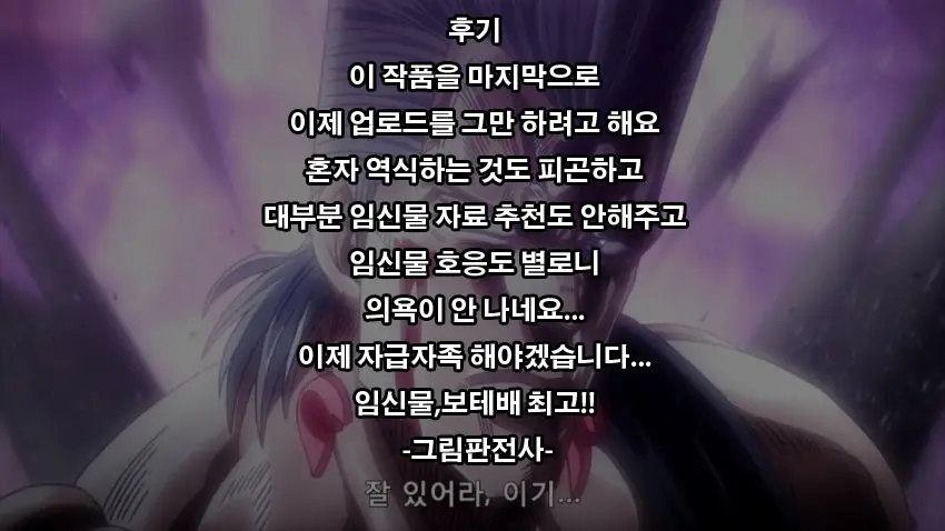 웹툰 이미지 6