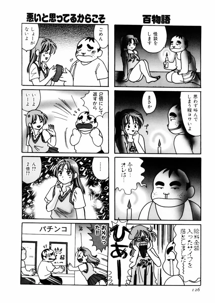 웹툰 이미지 129