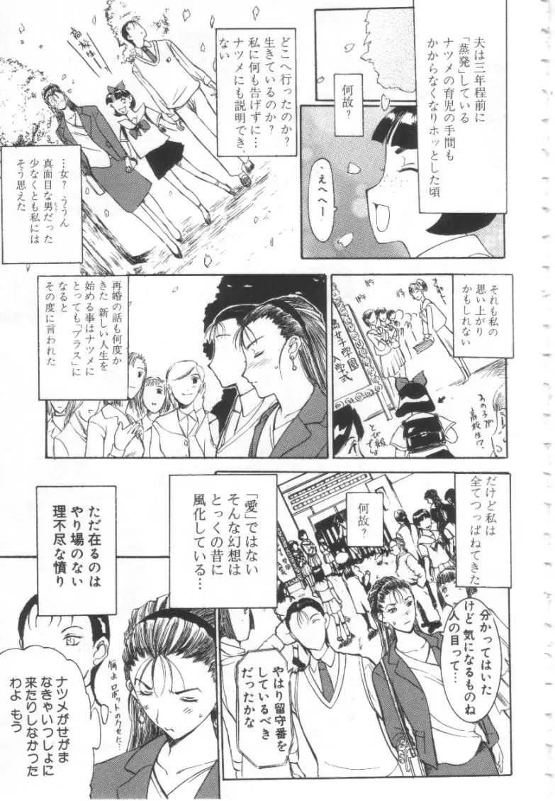 웹툰 이미지 133