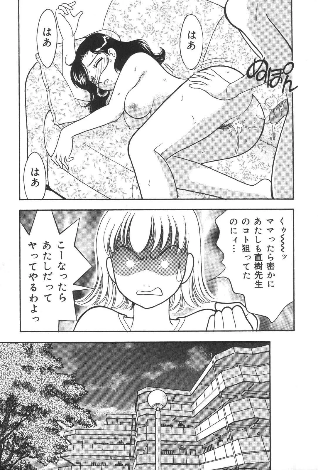 웹툰 이미지 110