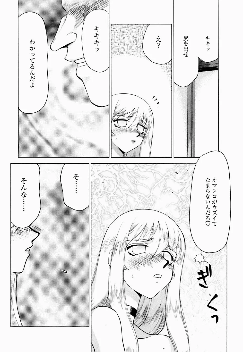 웹툰 이미지 154