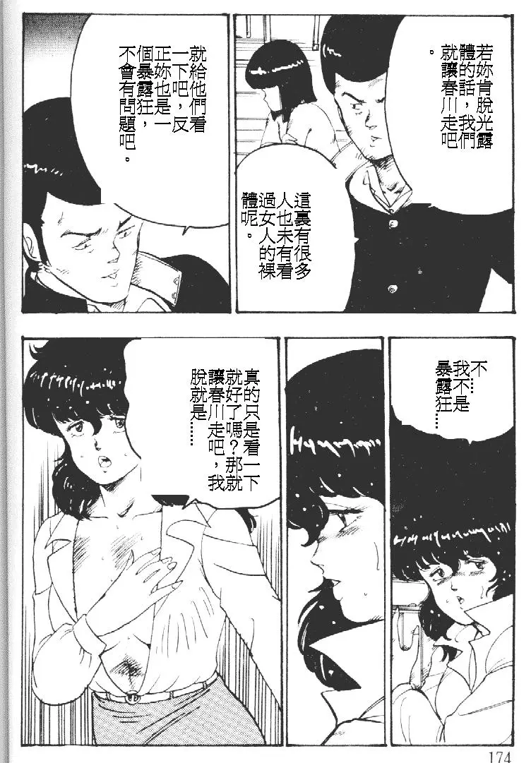 웹툰 이미지 173