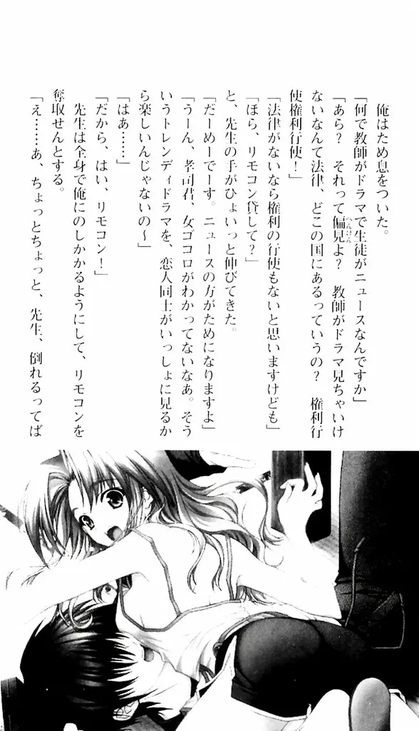 웹툰 이미지 168