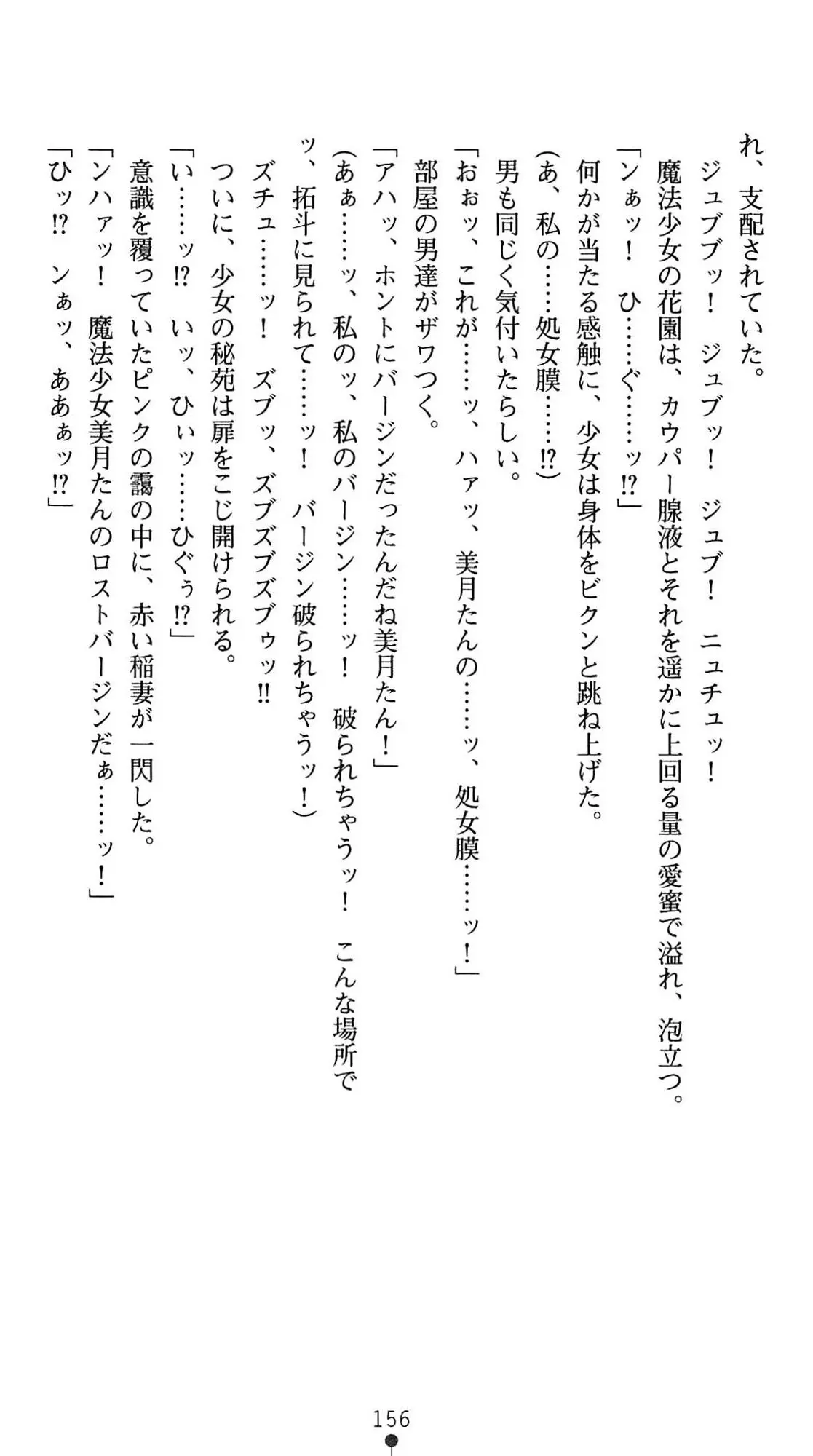 웹툰 이미지 158