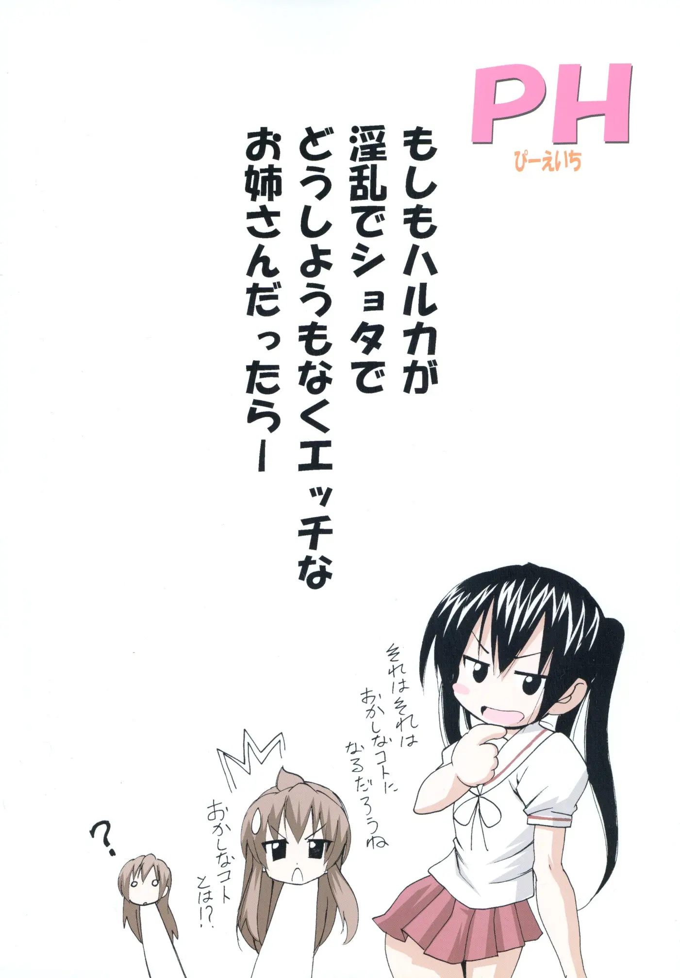 웹툰 이미지 45