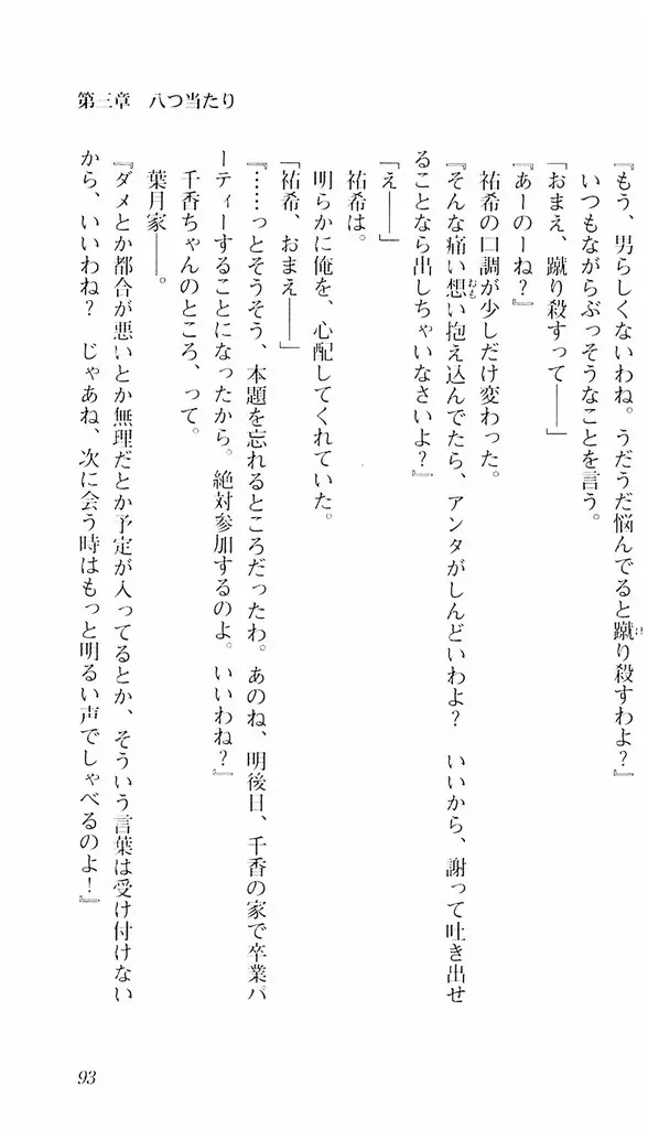 웹툰 이미지 89